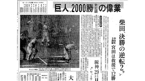 2002年9月14日